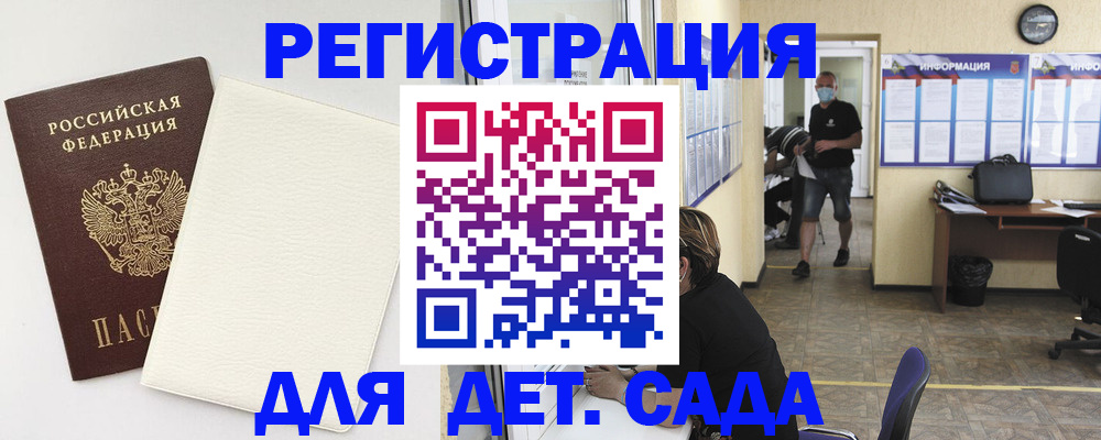 прописка гарантия в Красноуфимске