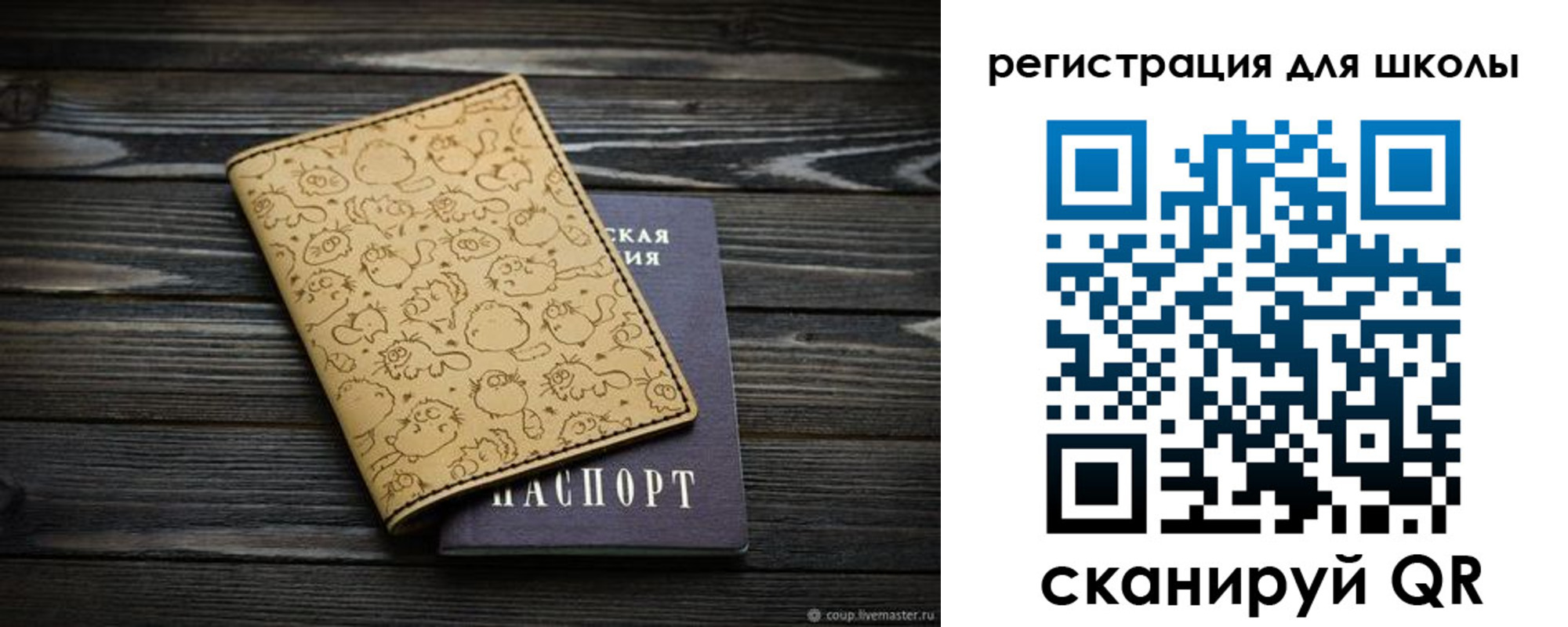 прописка регистрация в Красноуфимске