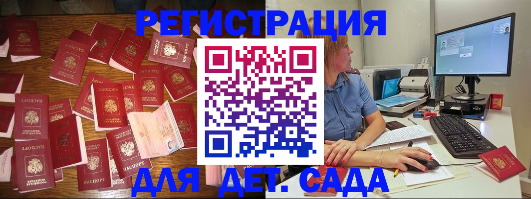 временная регистрация собственник в Красноуфимске